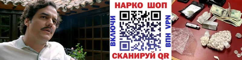 Купить наркоту Донецк Канабис  Кокаин  ГЕРОИН  гидра рабочий сайт  ГАШИШ  Мефедрон  LSD-25 