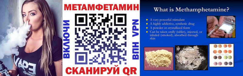 купить закладку  Донецк  АМФ Premium 