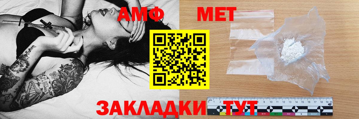 БУТИРАТ Донецк