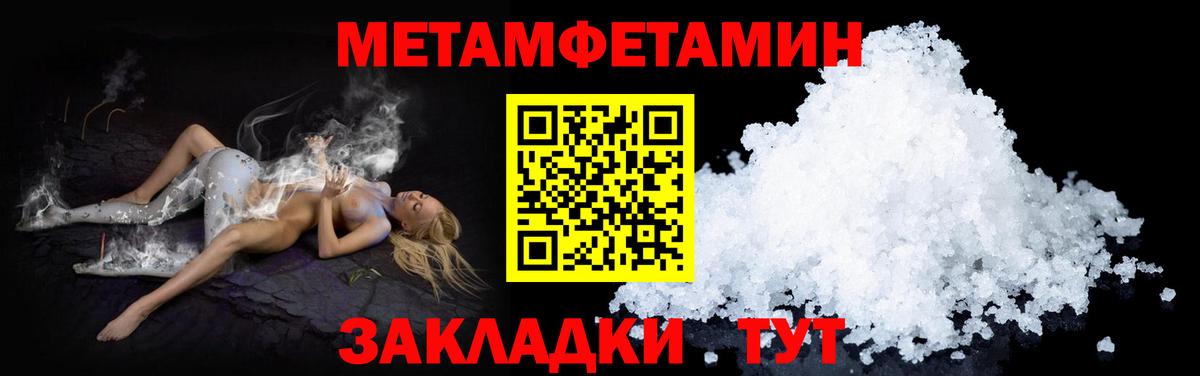Amphetamine  Донецк  АМФ 98% 