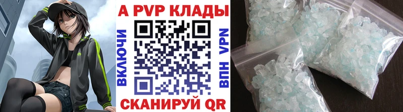 Alpha-PVP VHQ  Донецк 