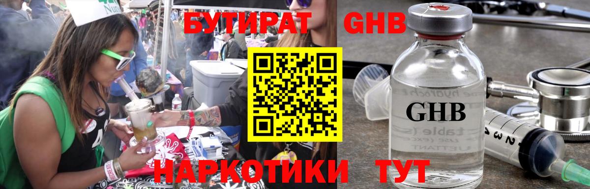 НБОМе Донецк