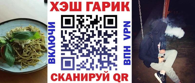 наркотики  Донецк  дарк нет как зайти  Canna-Cookies марихуана 
