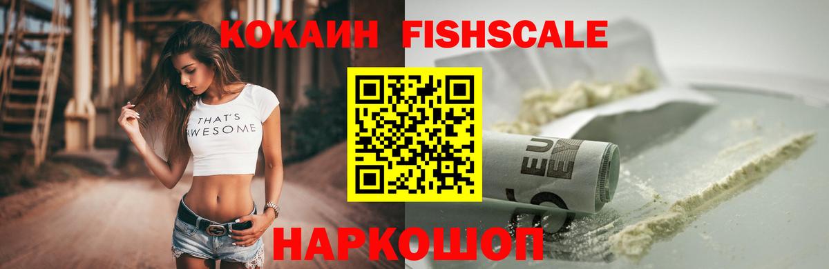 Cocaine Columbia Донецк