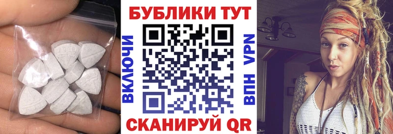 Ecstasy 250 мг  Донецк 