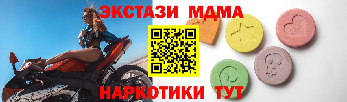 Экстази ешки  Ecstasy  сколько стоит  Экстази VHQ  Донецк 