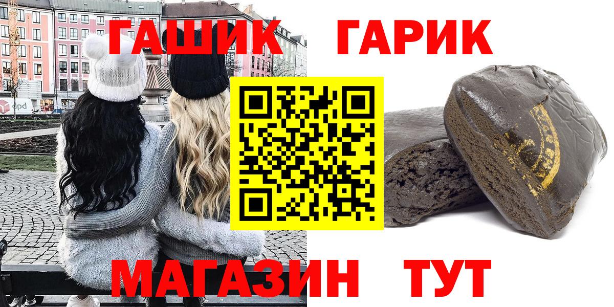 Гашиш hashish  купить   Донецк  Гашиш Изолятор 