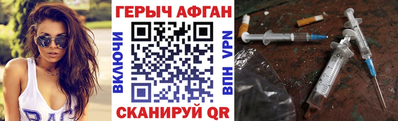 ГЕРОИН гречка omg вход Донецк даркнет Telegram купить наркотики сайты