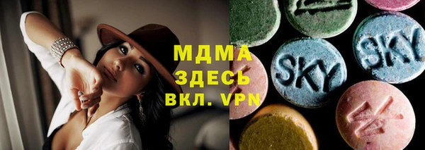 герыч Мегион