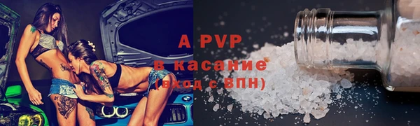герыч Мегион