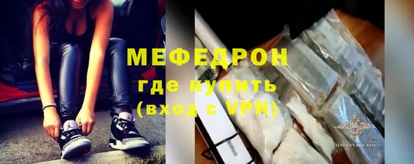 герыч Мегион