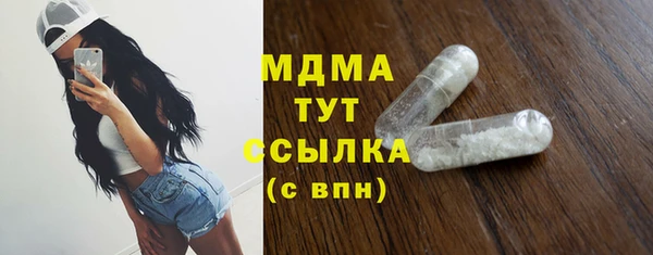COCAINE Медвежьегорск