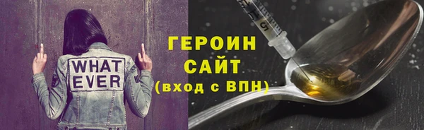 меф Медногорск