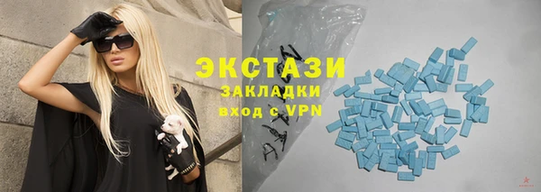герыч Мегион