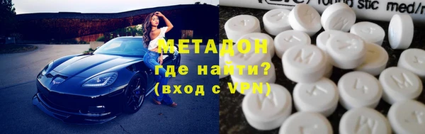 COCAINE Медвежьегорск