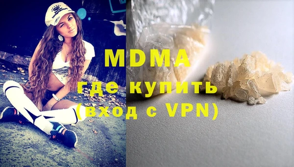 COCAINE Медвежьегорск