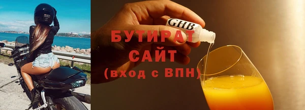 герыч Мегион