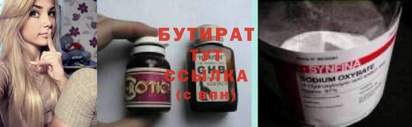 герыч Мегион