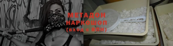 меф Медногорск