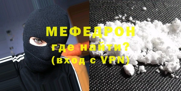 MESCALINE Заводоуковск