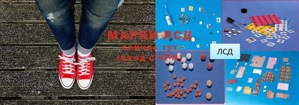 меф Медногорск