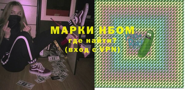 герыч Мегион