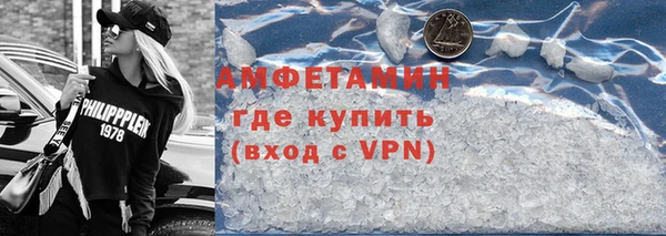 меф Медногорск