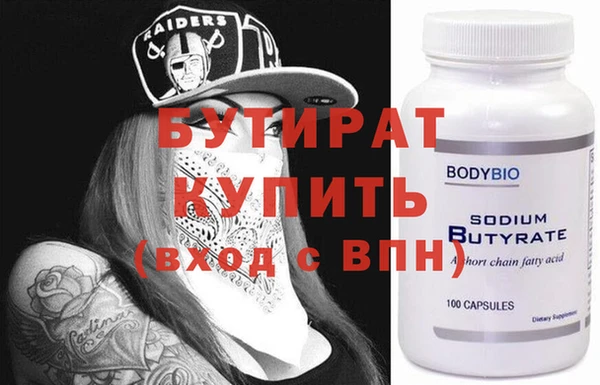 герыч Мегион