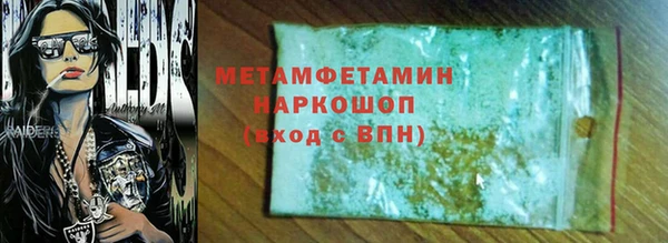 прущий лед Аркадак