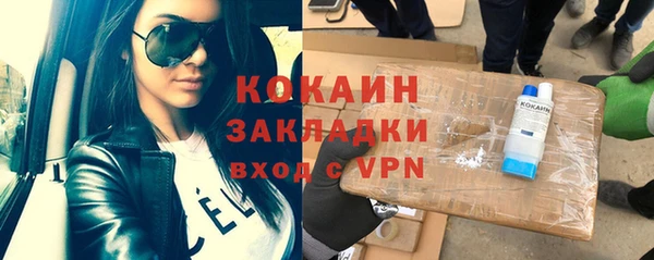 COCAINE Медвежьегорск