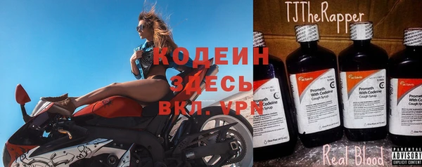 COCAINE Медвежьегорск