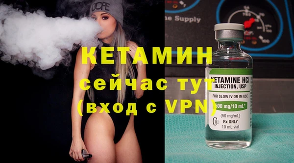 меф Медногорск
