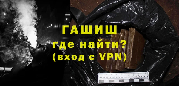 меф Медногорск