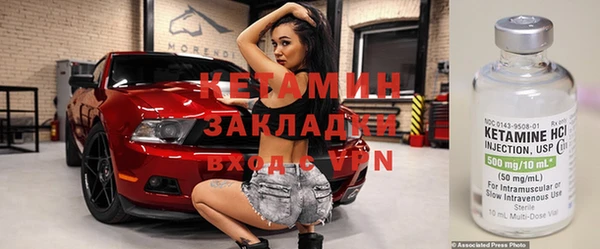 герыч Мегион