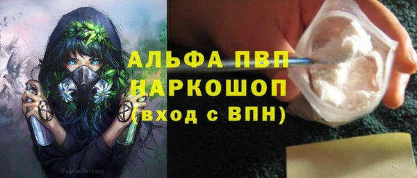 меф Медногорск