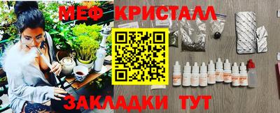 скорость mdpv Бугуруслан
