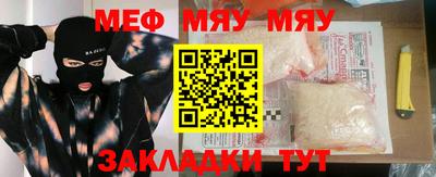 скорость mdpv Бугуруслан
