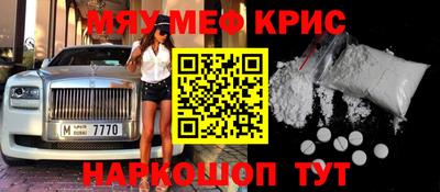 прущий лед Будённовск