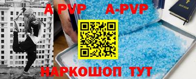 альфа пвп VHQ Бузулук
