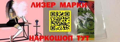 прущий лед Будённовск
