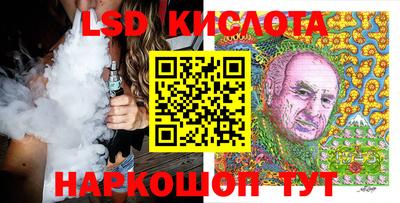 Альфа ПВП Беслан