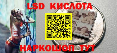 прущий лед Будённовск