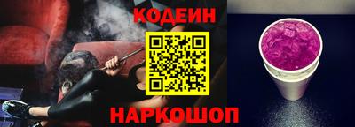 прущий лед Будённовск