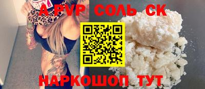 скорость mdpv Бугуруслан