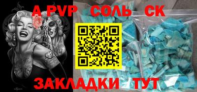 альфа пвп VHQ Бузулук