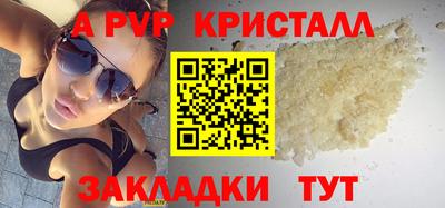 альфа пвп VHQ Бузулук