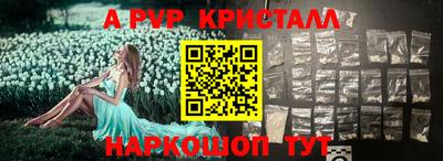 мдма Берёзовский