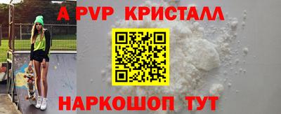 прущий лед Будённовск