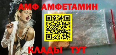 прущий лед Будённовск