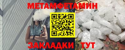 прущий лед Будённовск